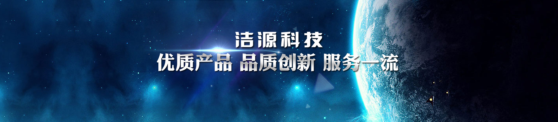 空調(diào)制造專(zhuān)家 