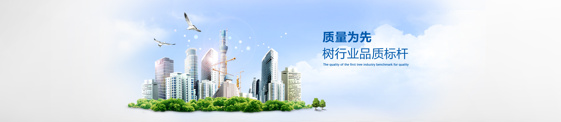 “空調(diào)制造專(zhuān)家